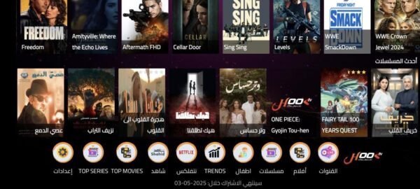 Hook Tv Pro code 12 mois – Image 4